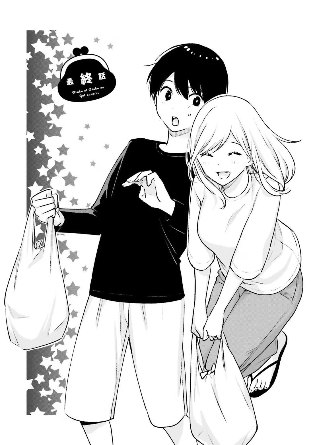 A Gal’s Guide To Budget Living for an Otaku Chapter 20 page 2 - Chapter 20 [END]