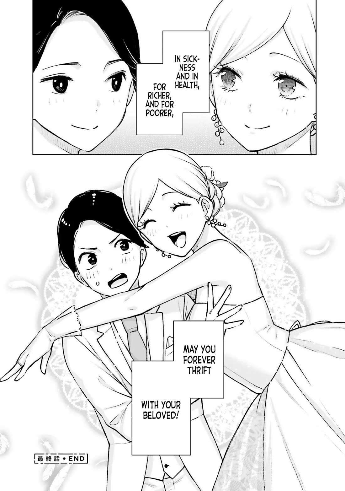A Gal’s Guide To Budget Living for an Otaku Chapter 20 page 22 - Chapter 20 [END]