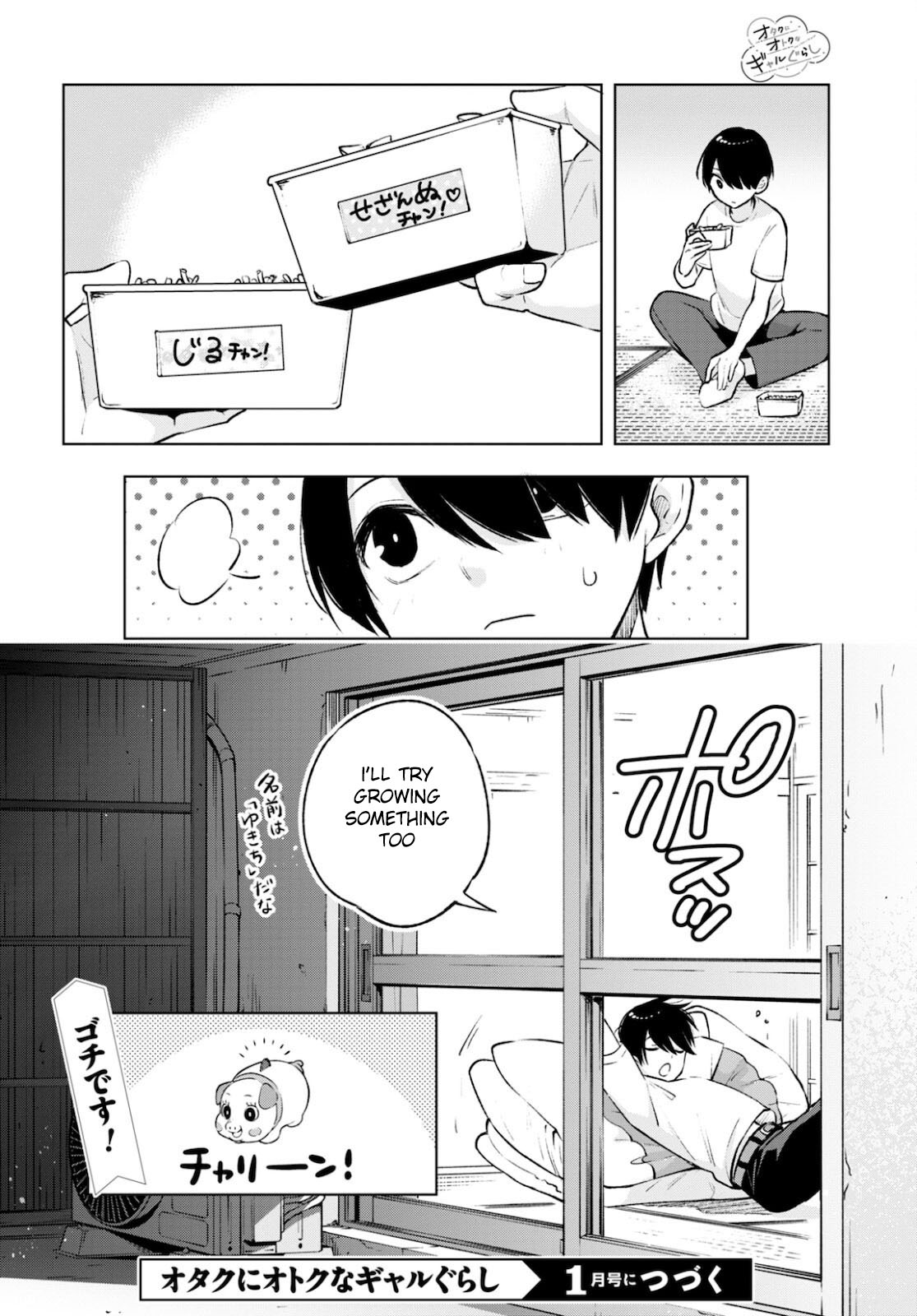 A Gal’s Guide To Budget Living for an Otaku Chapter 3 page 24 - Chapter 3