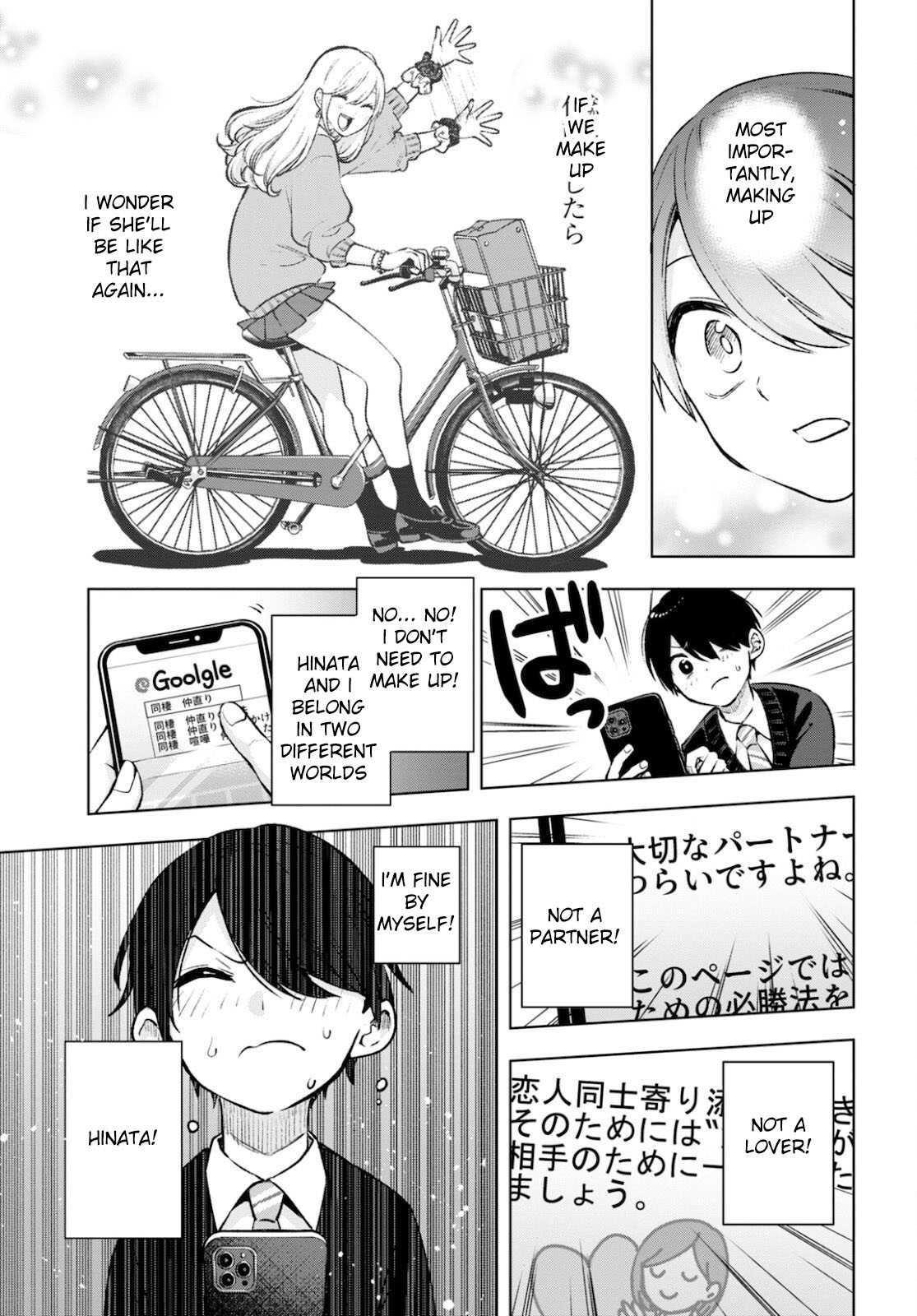 A Gal’s Guide To Budget Living for an Otaku Chapter 3 page 9 - Chapter 3