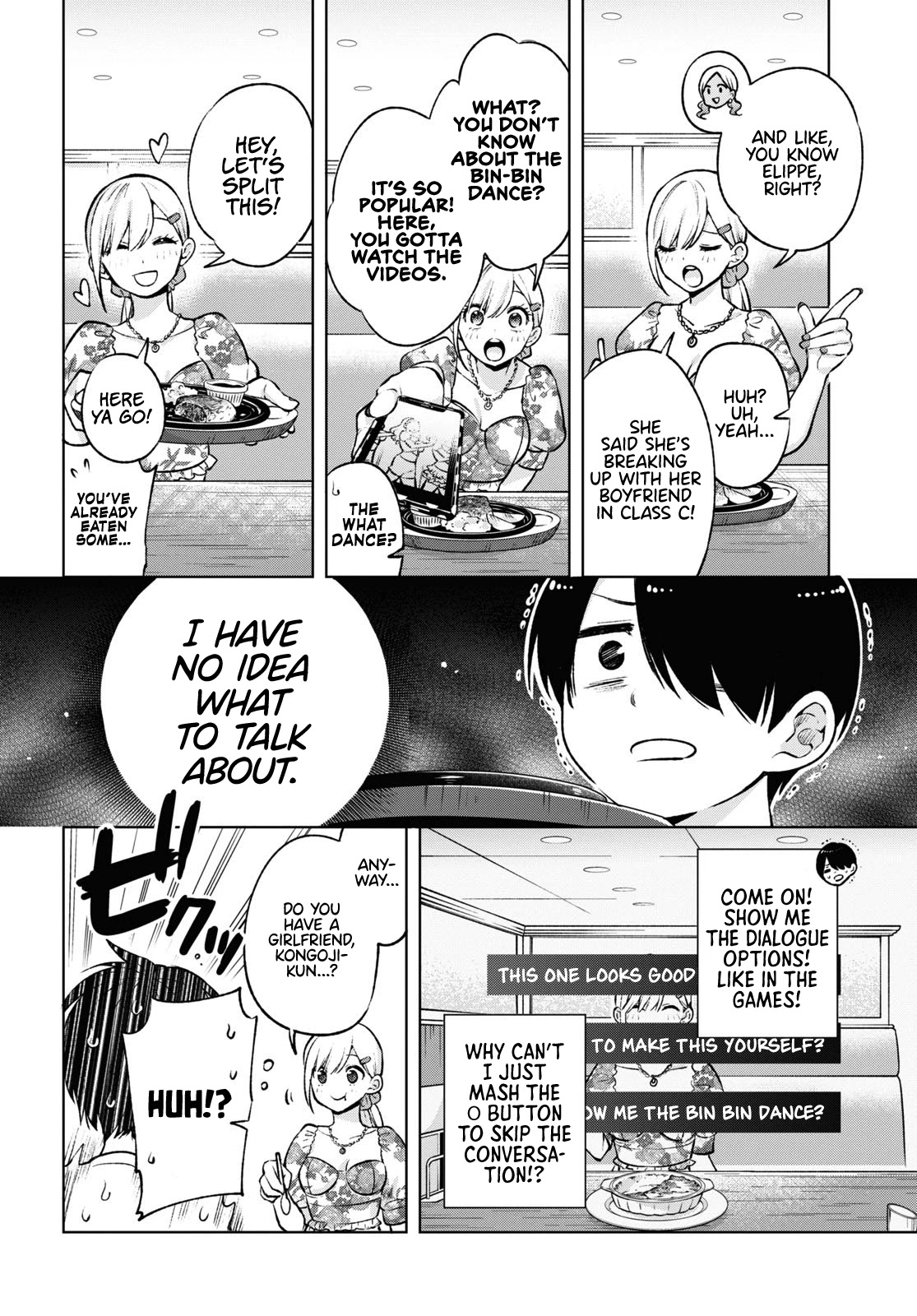 A Gal’s Guide To Budget Living for an Otaku Chapter 4 page 13 - Chapter 4