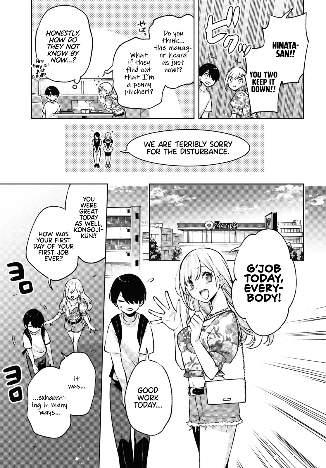 A Gal’s Guide To Budget Living for an Otaku Chapter 4 page 19 - Chapter 4