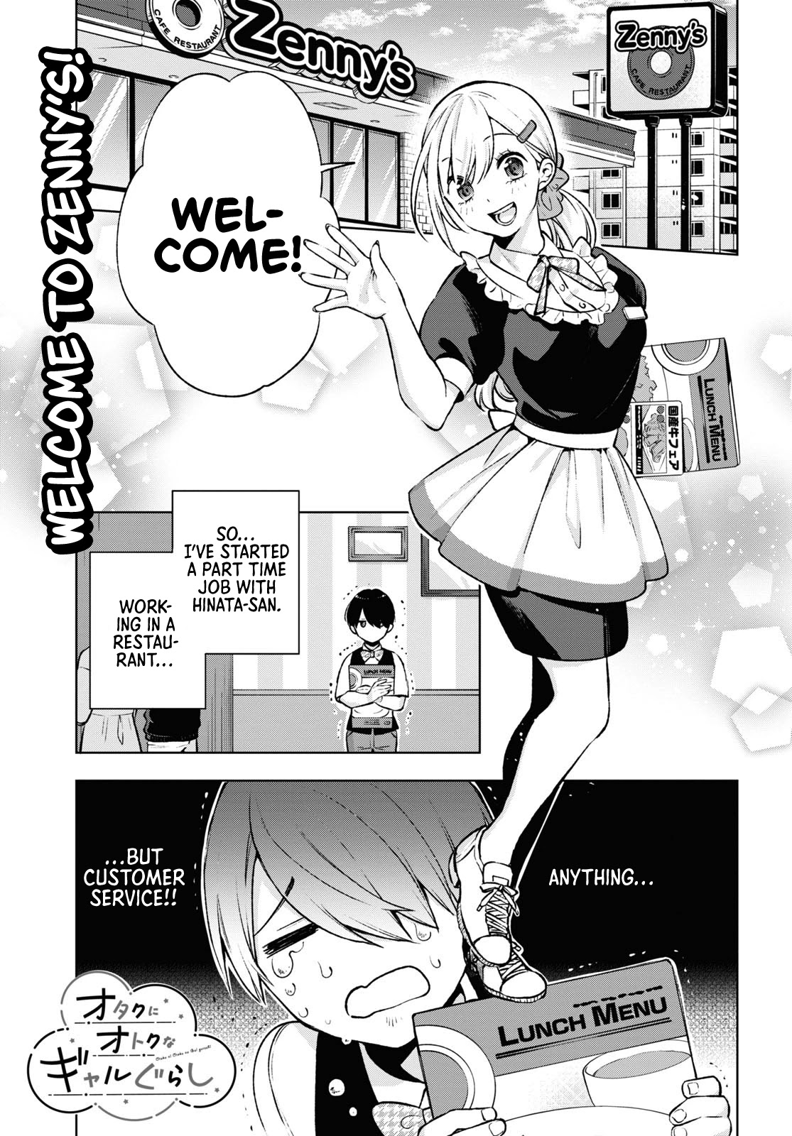 A Gal’s Guide To Budget Living for an Otaku Chapter 4 page 2 - Chapter 4
