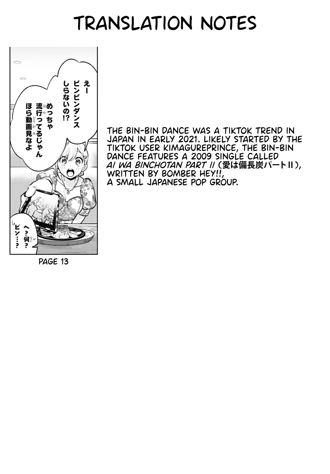 A Gal’s Guide To Budget Living for an Otaku Chapter 4 page 23 - Chapter 4
