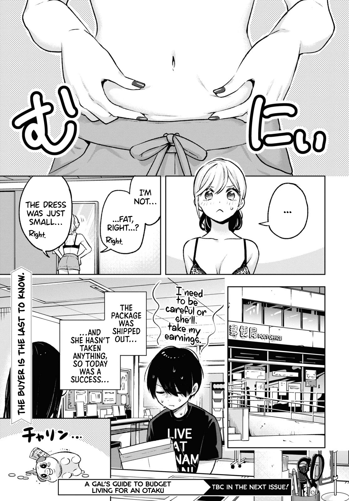 A Gal’s Guide To Budget Living for an Otaku Chapter 5 page 23 - Chapter 5