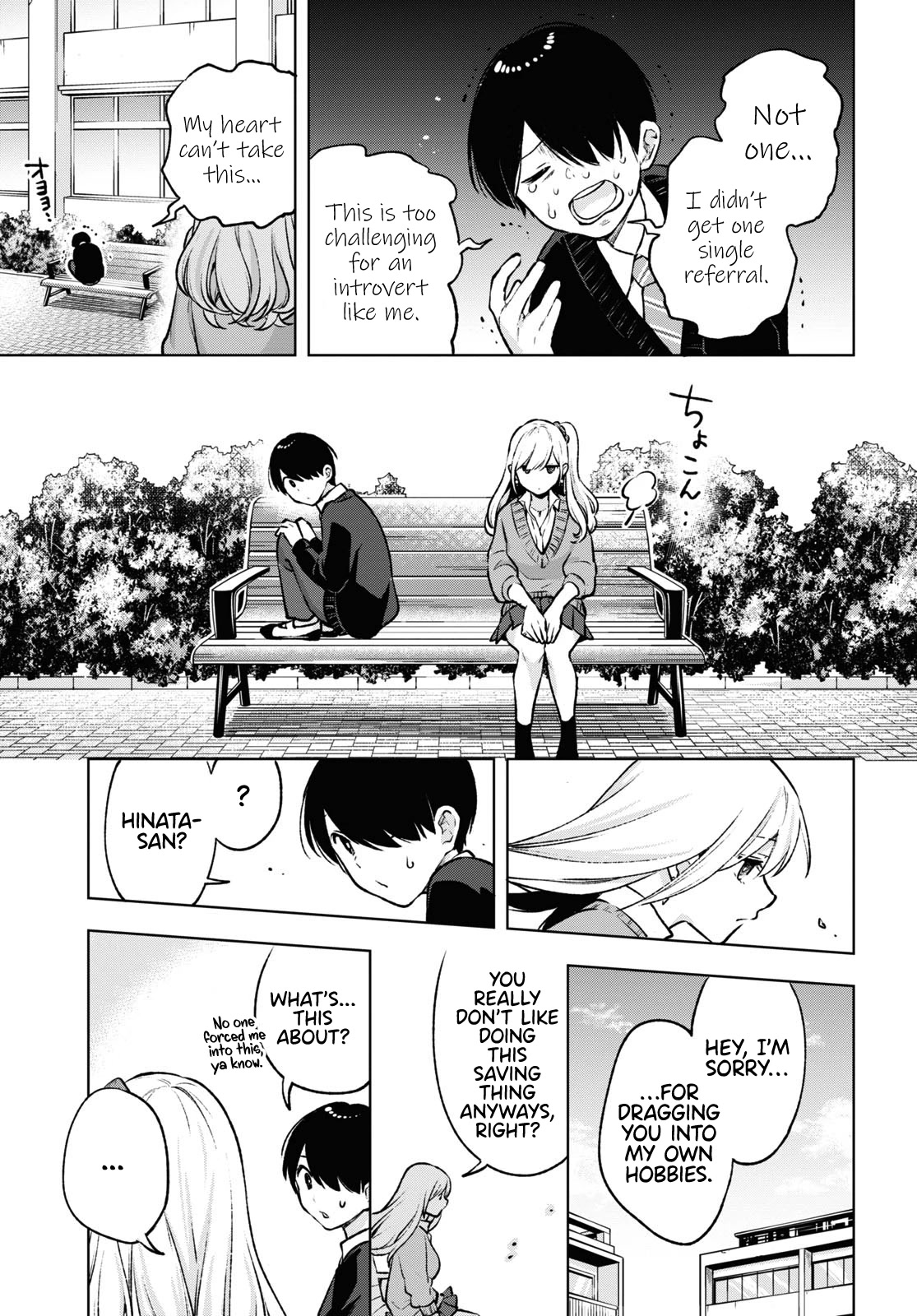 A Gal’s Guide To Budget Living for an Otaku Chapter 6 page 13 - Chapter 6