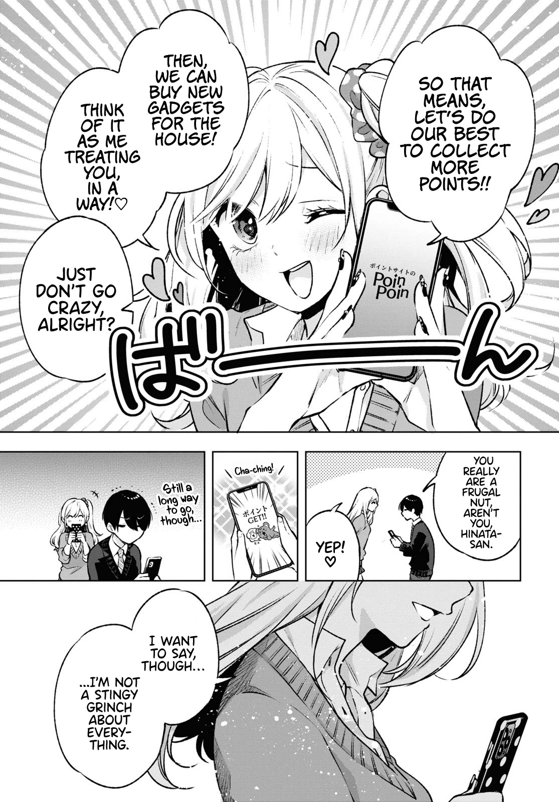 A Gal’s Guide To Budget Living for an Otaku Chapter 6 page 18 - Chapter 6