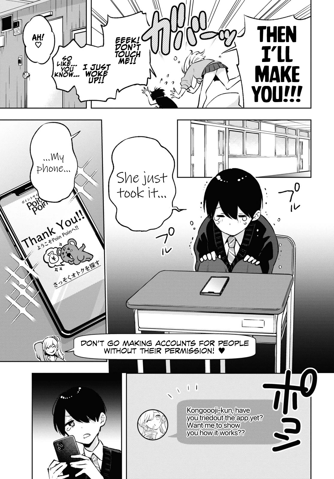 A Gal’s Guide To Budget Living for an Otaku Chapter 6 page 5 - Chapter 6