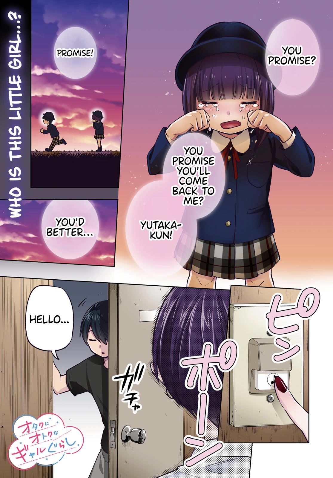 A Gal’s Guide To Budget Living for an Otaku Chapter 7 page 1 - Chapter 7