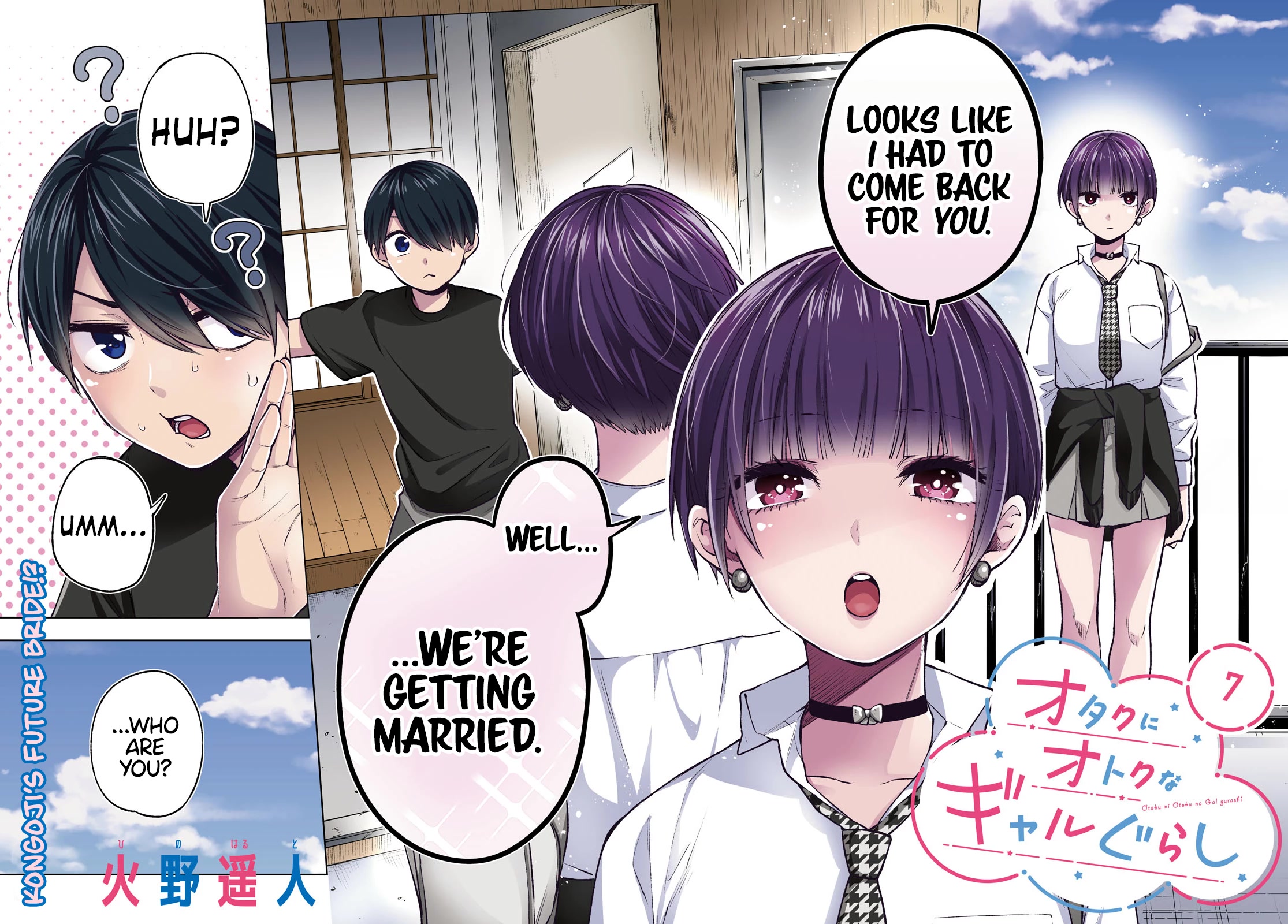 A Gal’s Guide To Budget Living for an Otaku Chapter 7 page 2 - Chapter 7