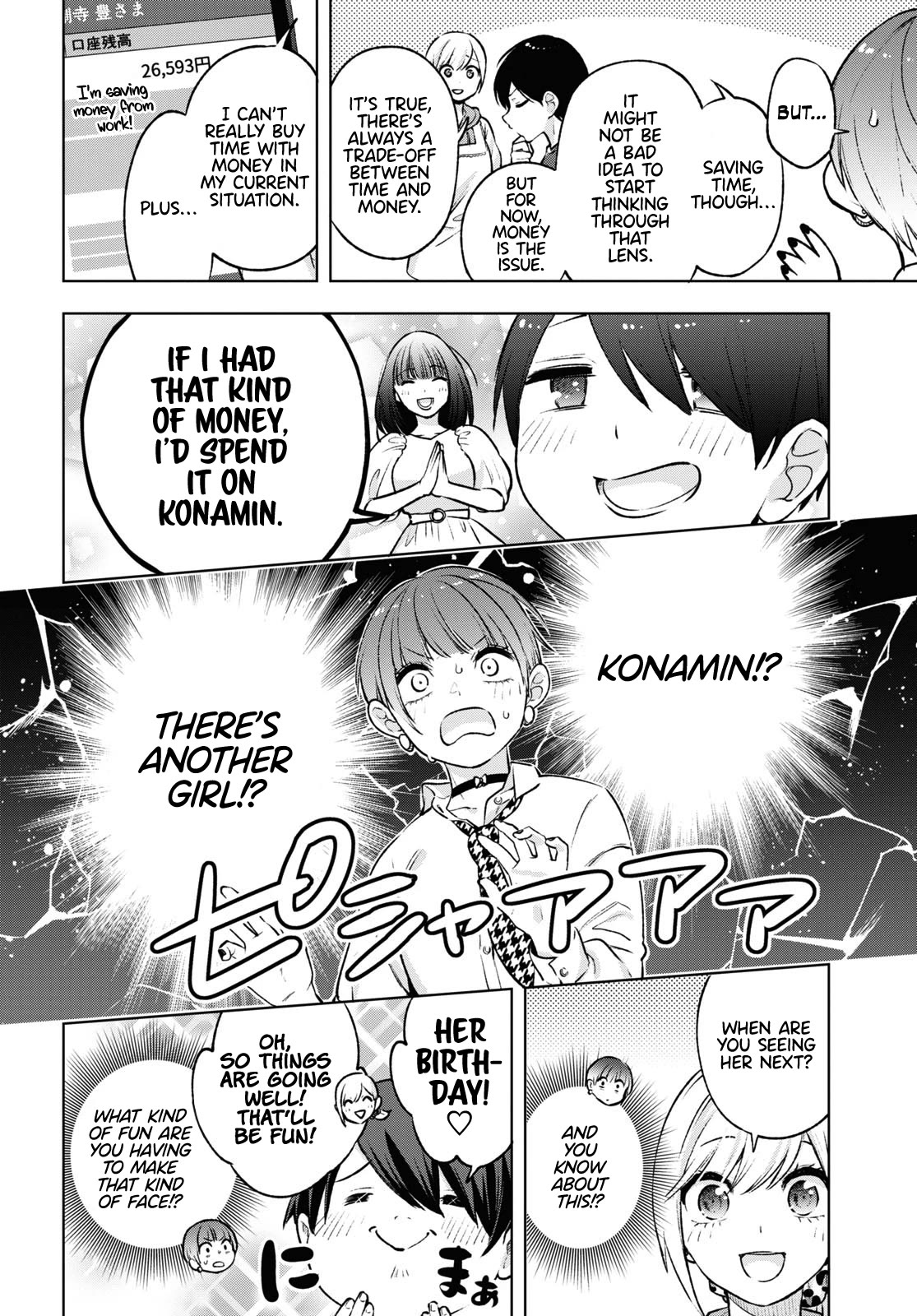A Gal’s Guide To Budget Living for an Otaku Chapter 8 page 15 - Chapter 8
