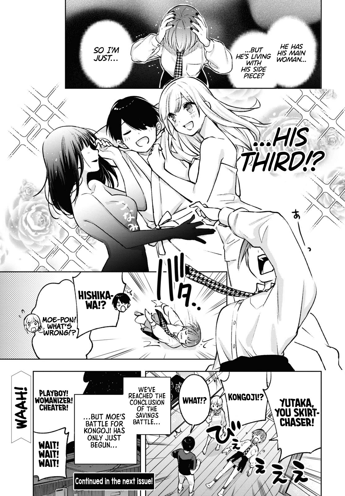 A Gal’s Guide To Budget Living for an Otaku Chapter 8 page 16 - Chapter 8
