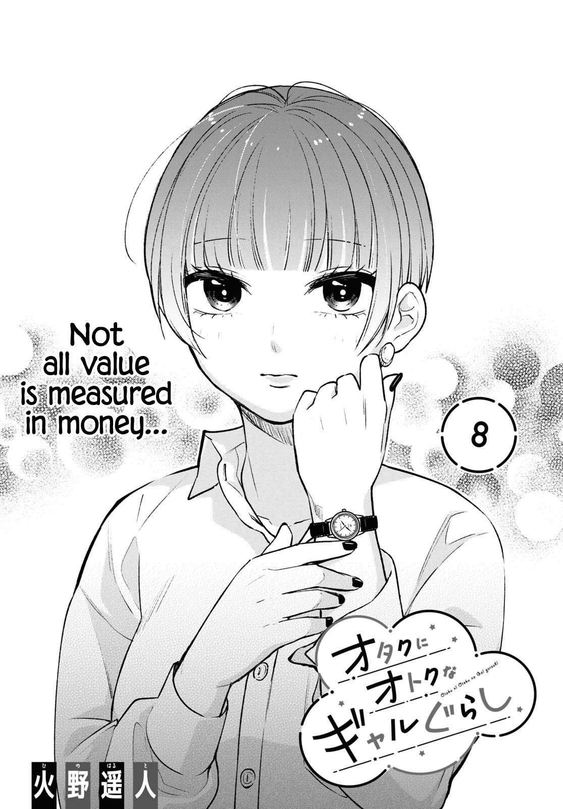 A Gal’s Guide To Budget Living for an Otaku Chapter 8 page 2 - Chapter 8