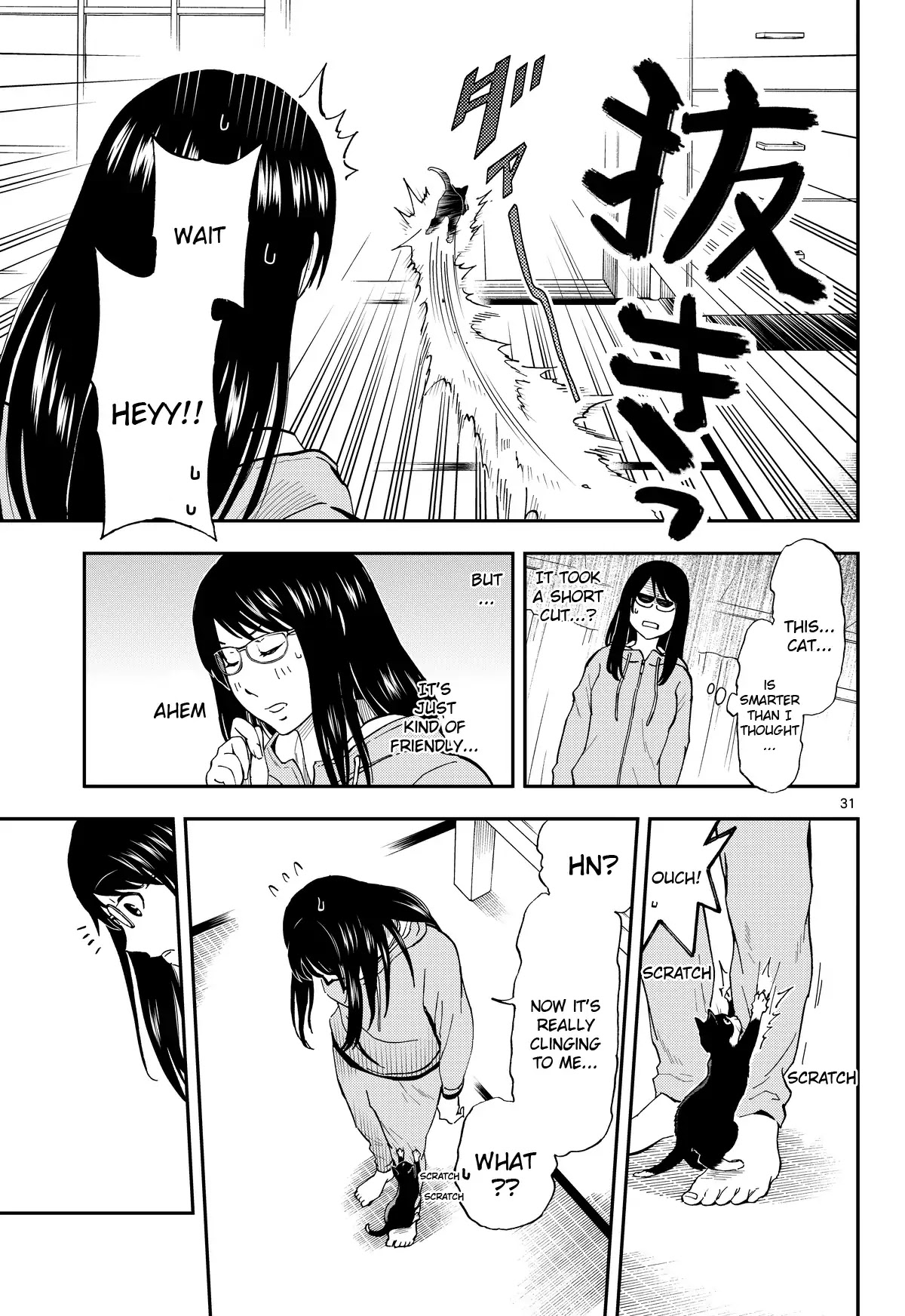A Gamer Living with a Cat Chapter 1 page 30 - Chapter 1