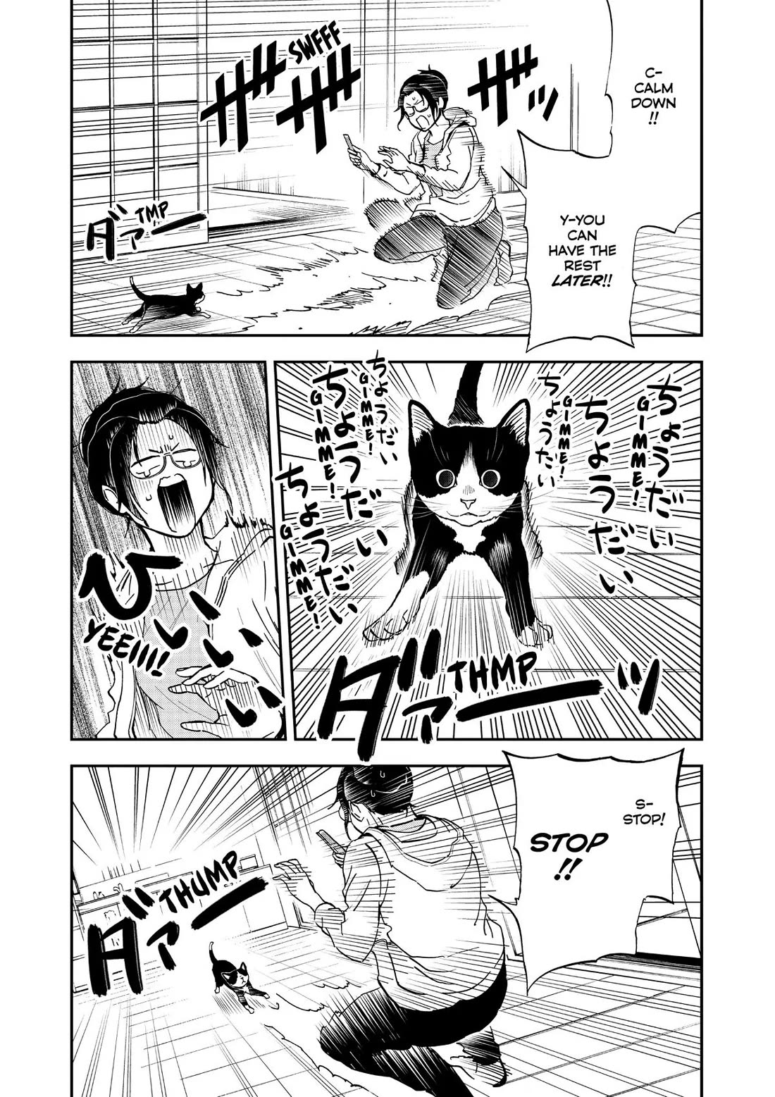 A Gamer Living with a Cat Chapter 11 page 12 - Chapter 11: Berserker Mode