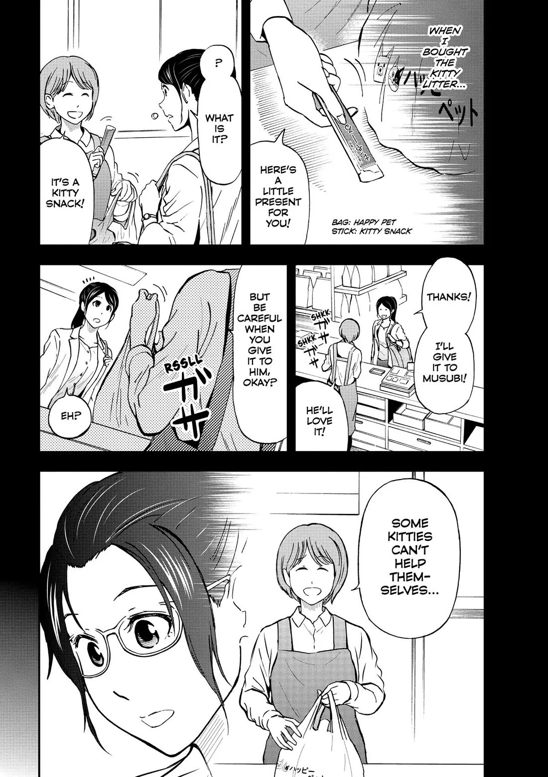 A Gamer Living with a Cat Chapter 11 page 7 - Chapter 11: Berserker Mode