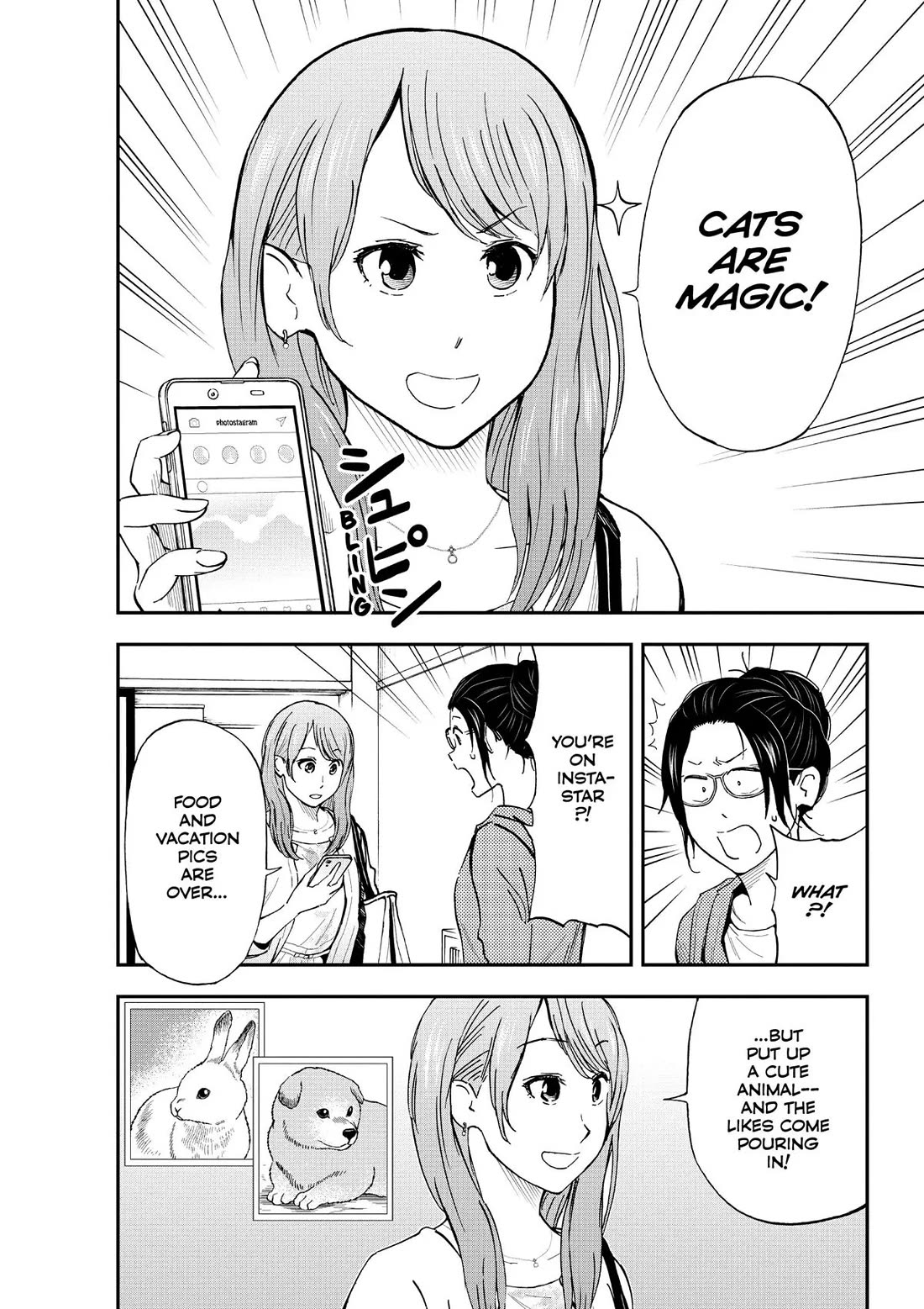 A Gamer Living with a Cat Chapter 12 page 6 - Chapter 12: Cat Appeal