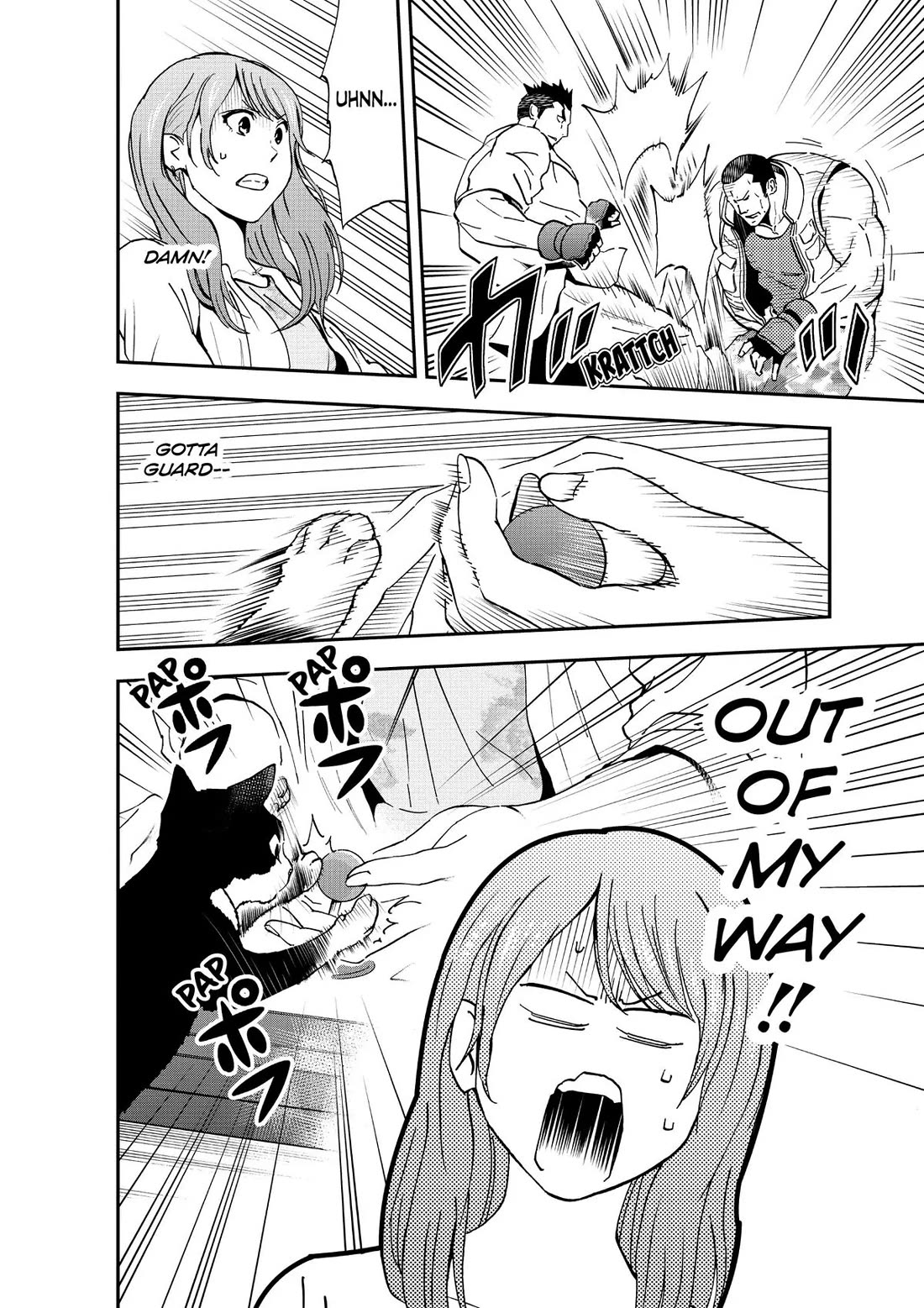 A Gamer Living with a Cat Chapter 13 page 6 - Chapter 13: Annoying! But...