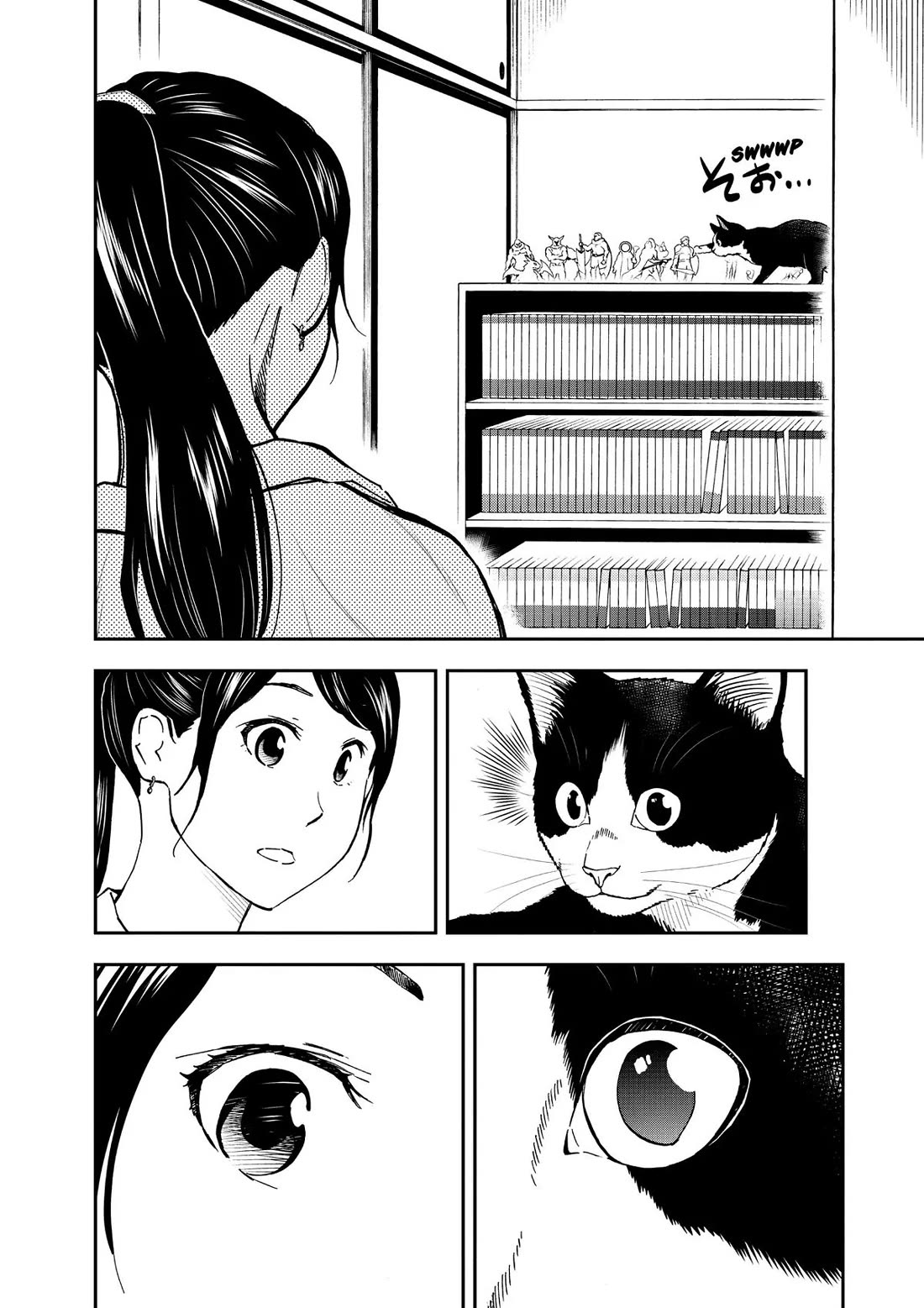 A Gamer Living with a Cat Chapter 14 page 4 - Chapter 14: Level-up