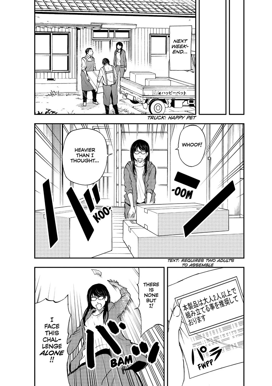 A Gamer Living with a Cat Chapter 15 page 10 - Chapter 15: Musubi's Dungeon