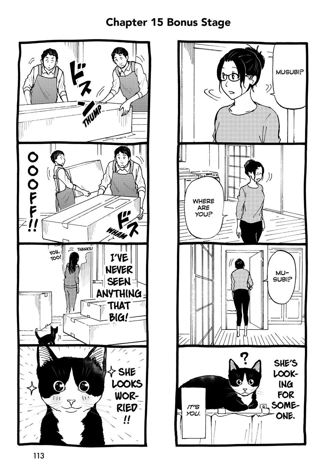 A Gamer Living with a Cat Chapter 15 page 15 - Chapter 15: Musubi's Dungeon