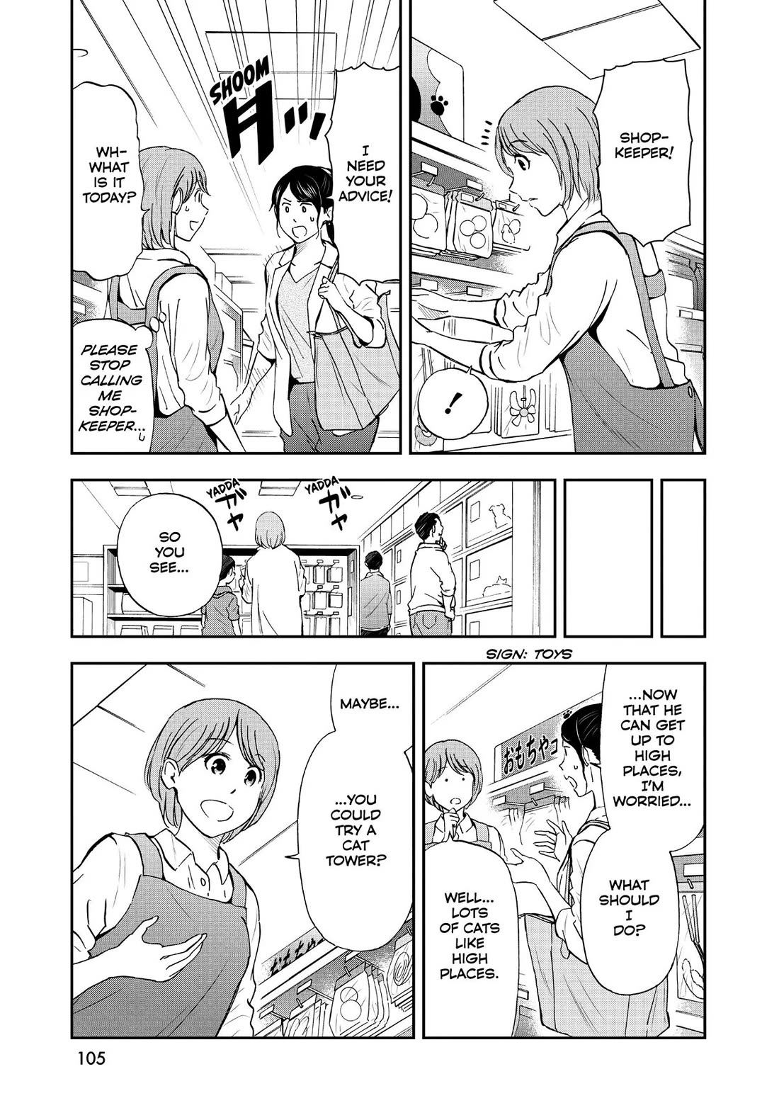 A Gamer Living with a Cat Chapter 15 page 7 - Chapter 15: Musubi's Dungeon