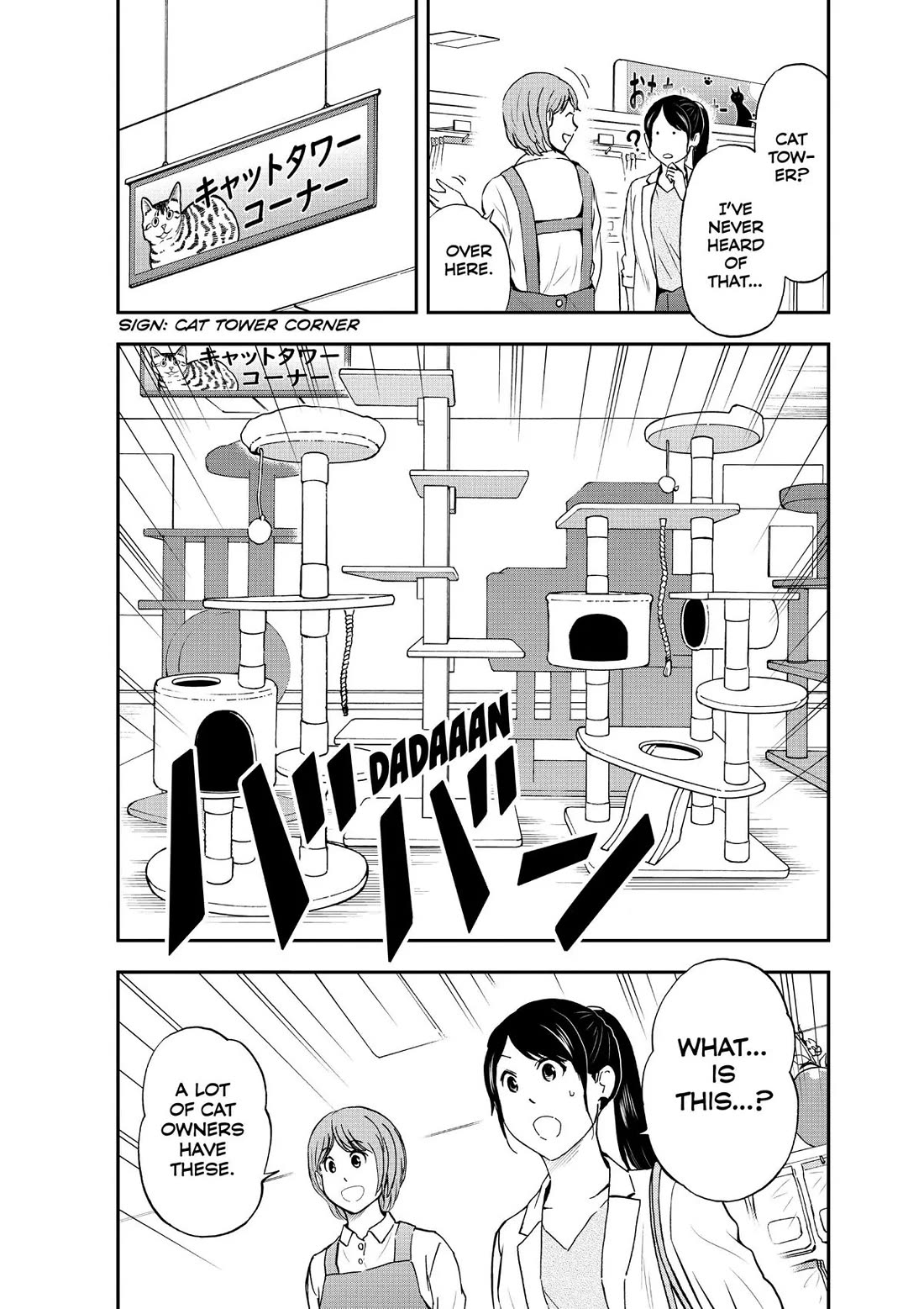 A Gamer Living with a Cat Chapter 15 page 8 - Chapter 15: Musubi's Dungeon