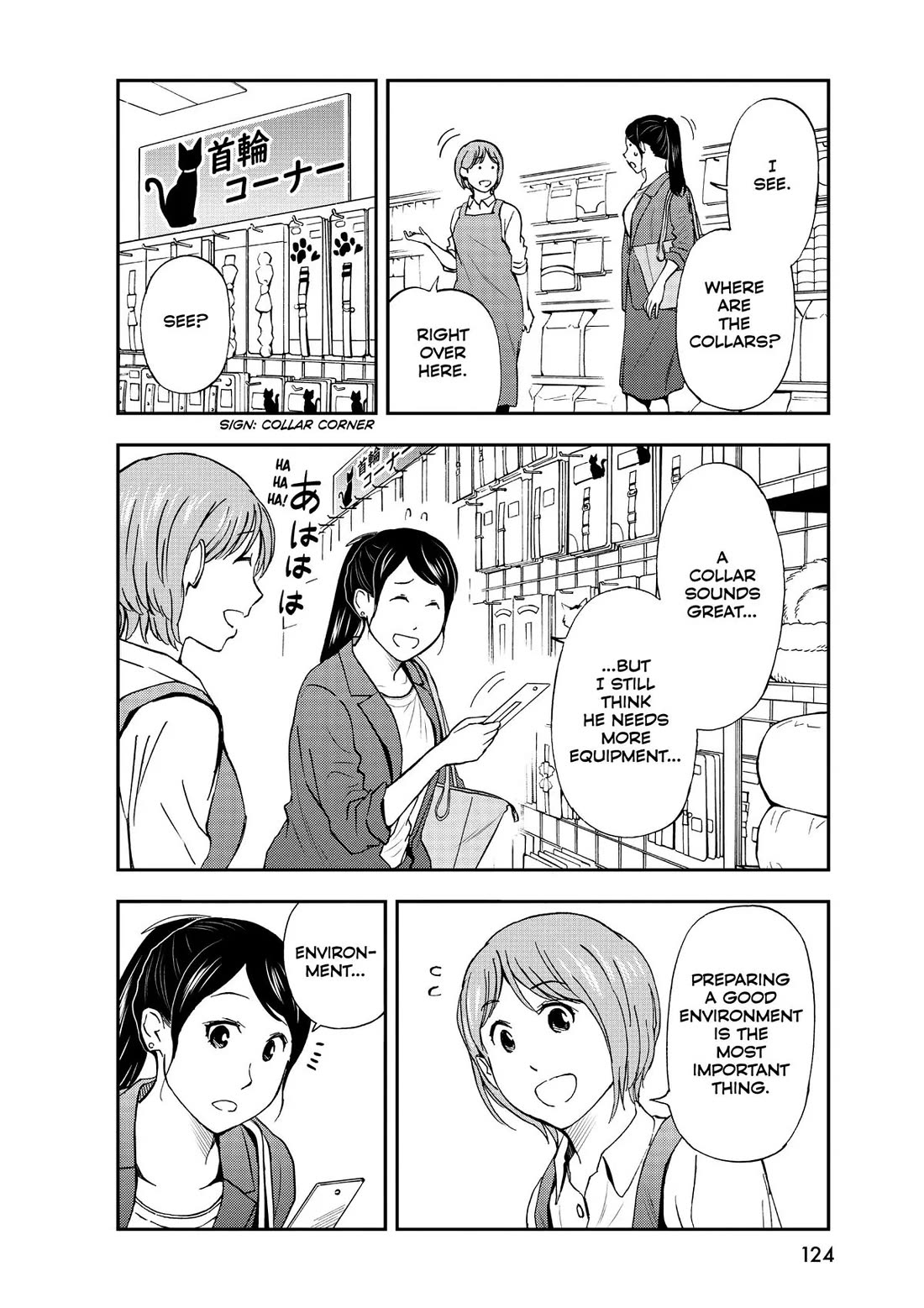 A Gamer Living with a Cat Chapter 16 page 10 - Chapter 16: Equipping Cats