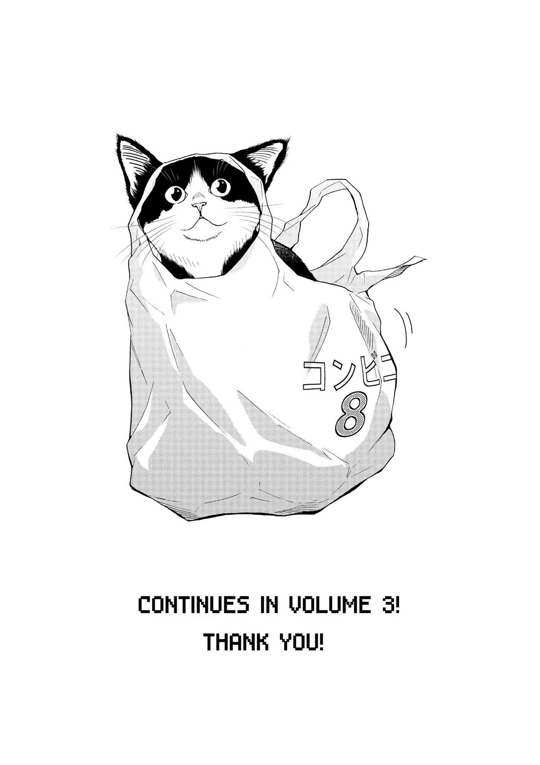 A Gamer Living with a Cat Chapter 17.5 page 15 - Chapter 17.5: Special Bonus Story: Matching