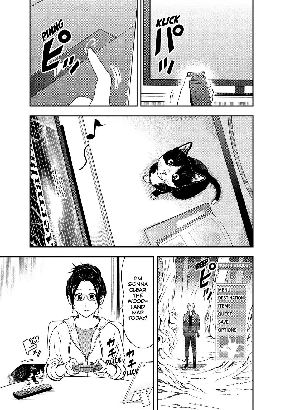 A Gamer Living with a Cat Chapter 17.5 page 7 - Chapter 17.5: Special Bonus Story: Matching