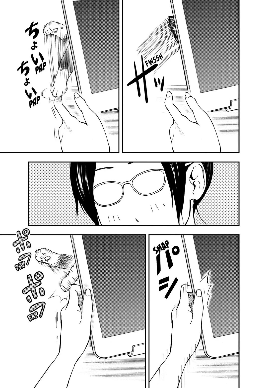 A Gamer Living with a Cat Chapter 17.5 page 9 - Chapter 17.5: Special Bonus Story: Matching