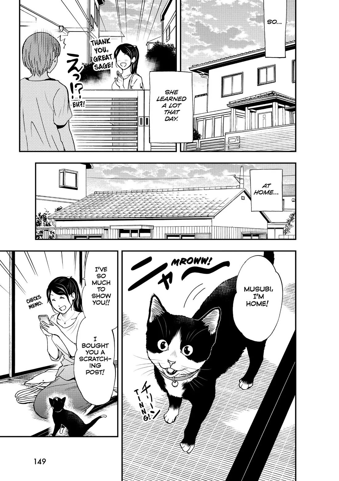 A Gamer Living with a Cat Chapter 17 page 19 - Chapter 17: First Cat Friend