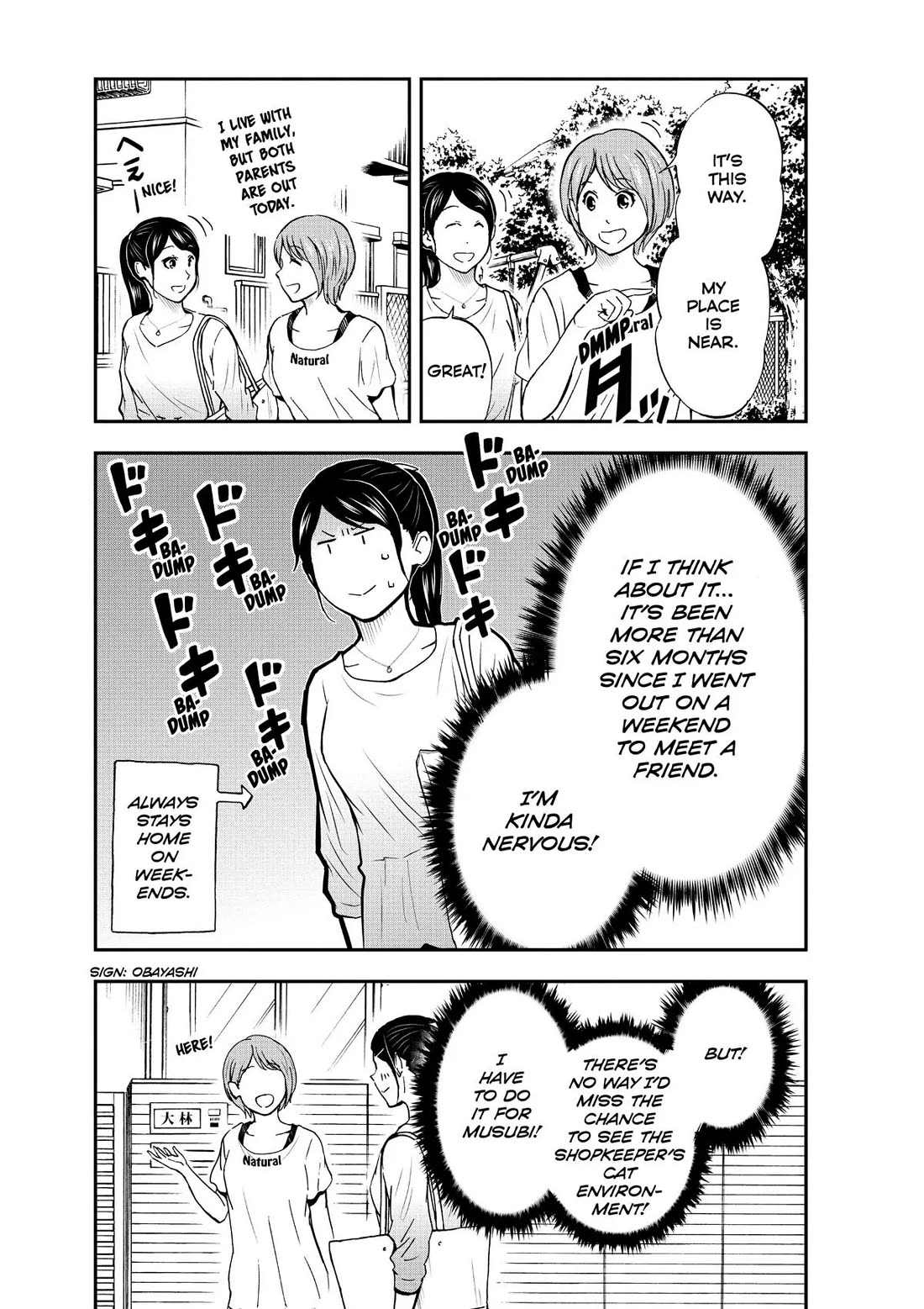 A Gamer Living with a Cat Chapter 17 page 3 - Chapter 17: First Cat Friend