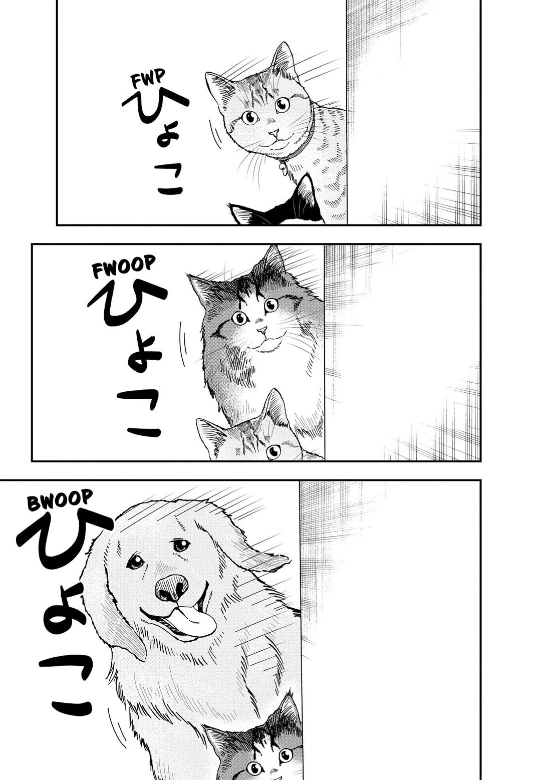 A Gamer Living with a Cat Chapter 17 page 5 - Chapter 17: First Cat Friend