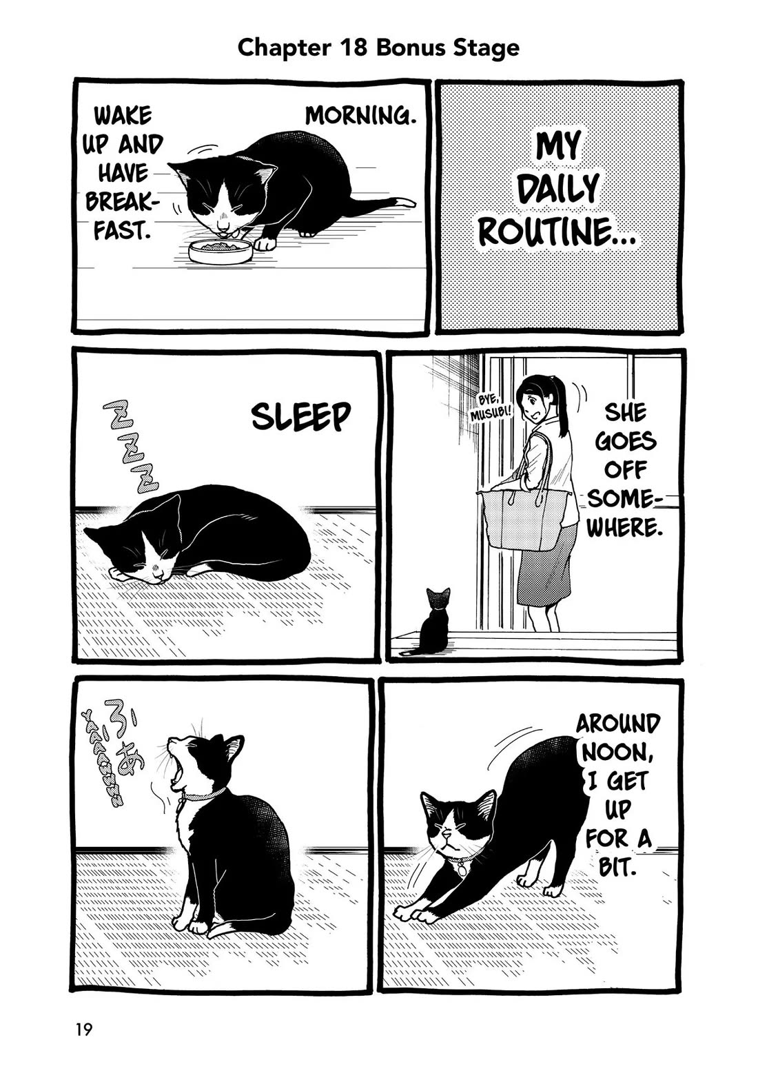 A Gamer Living with a Cat Chapter 18 page 18 - Chapter 18: Time Thief