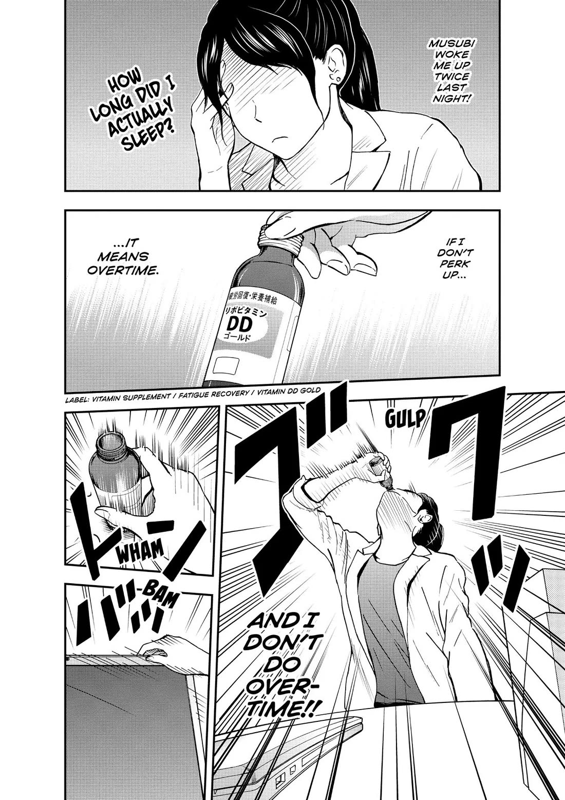 A Gamer Living with a Cat Chapter 19 page 12 - Chapter 19: Midnight Rampage