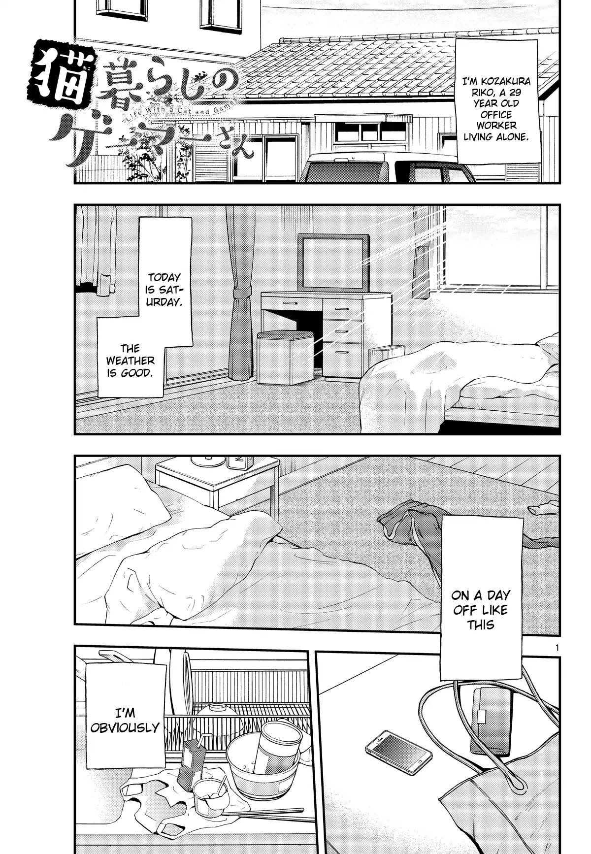 A Gamer Living with a Cat Chapter 2 page 1 - Chapter 2