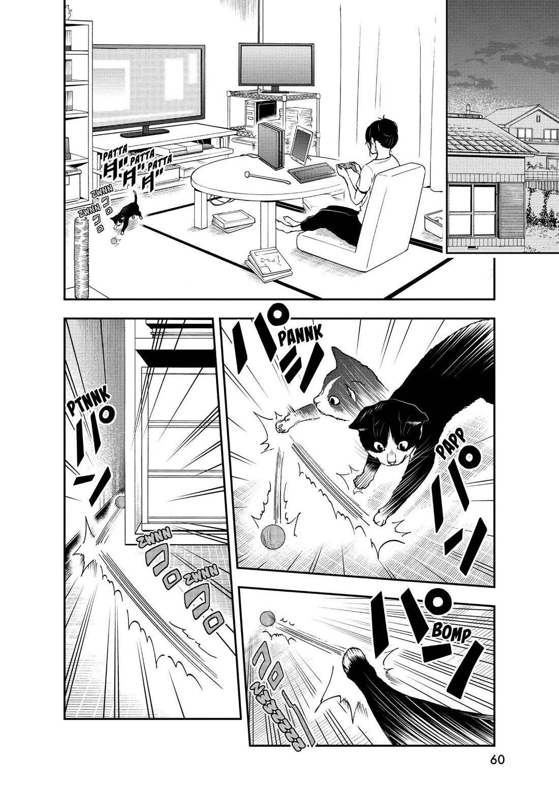A Gamer Living with a Cat Chapter 21 page 2 - Chapter 21: Treasure Hunt