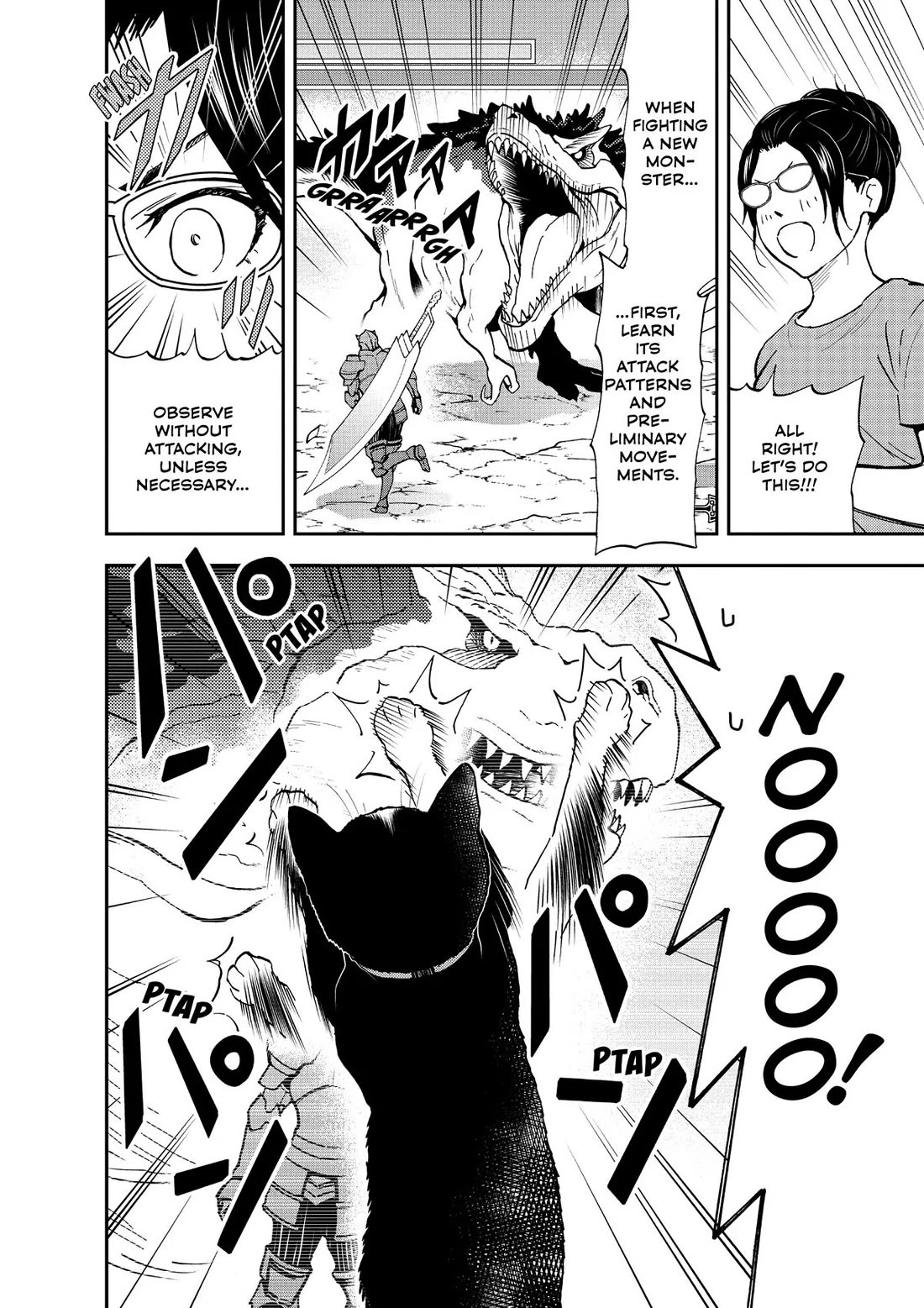 A Gamer Living with a Cat Chapter 22 page 4 - Chapter 22: Cry of Musubi...