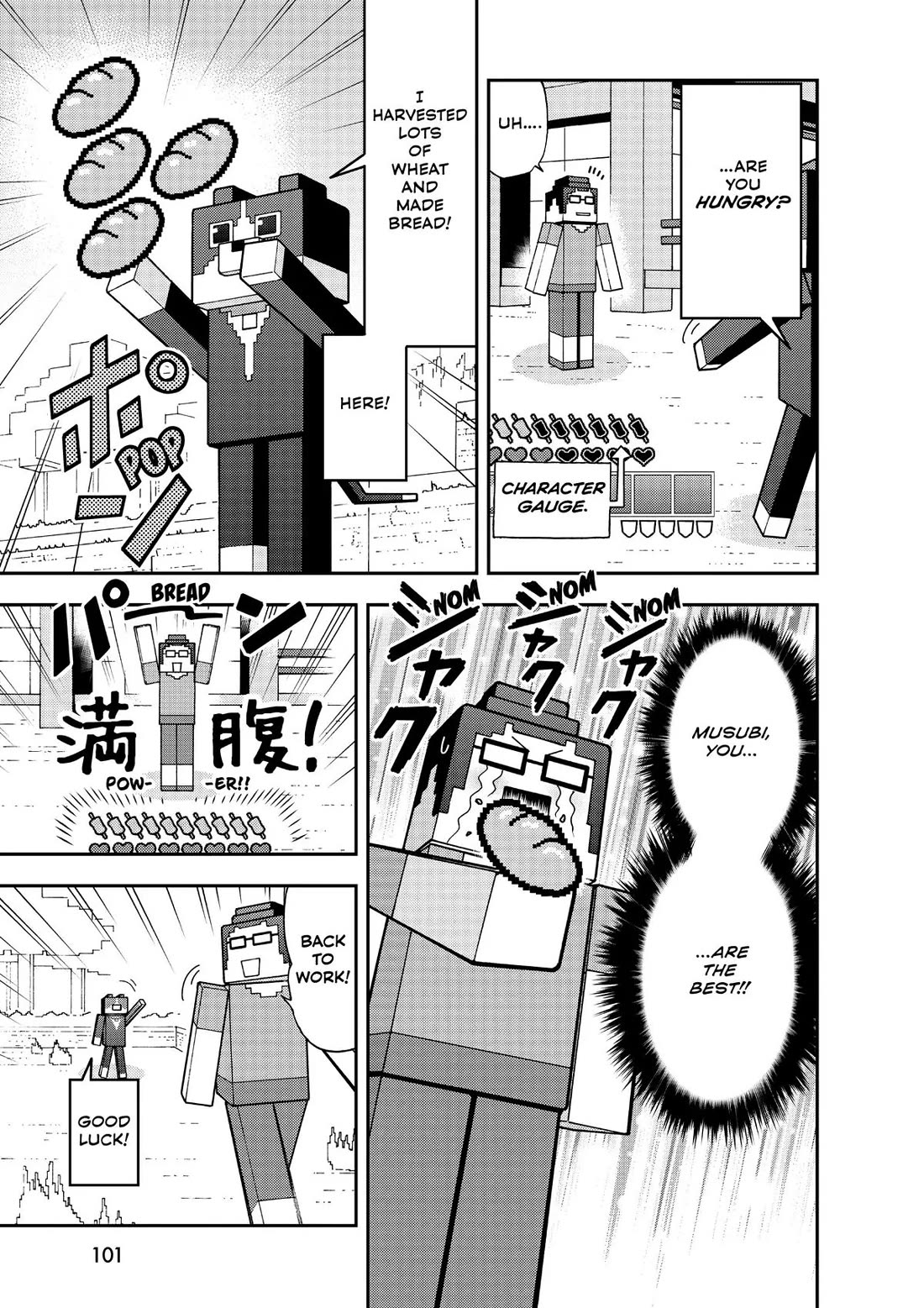 A Gamer Living with a Cat Chapter 23 page 11 - Chapter 23: Ready Player Musubi