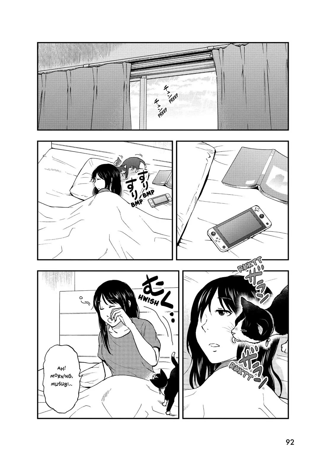 A Gamer Living with a Cat Chapter 23 page 2 - Chapter 23: Ready Player Musubi