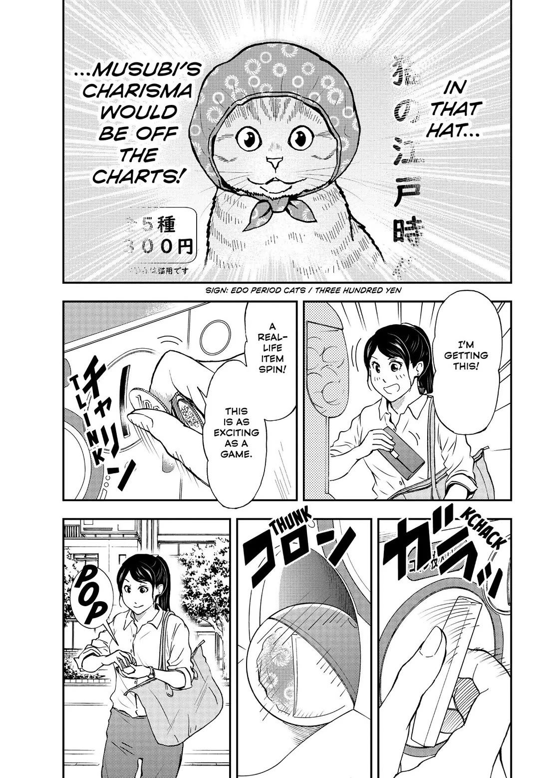 A Gamer Living with a Cat Chapter 24 page 4 - Chapter 24: Charisma Up Tool