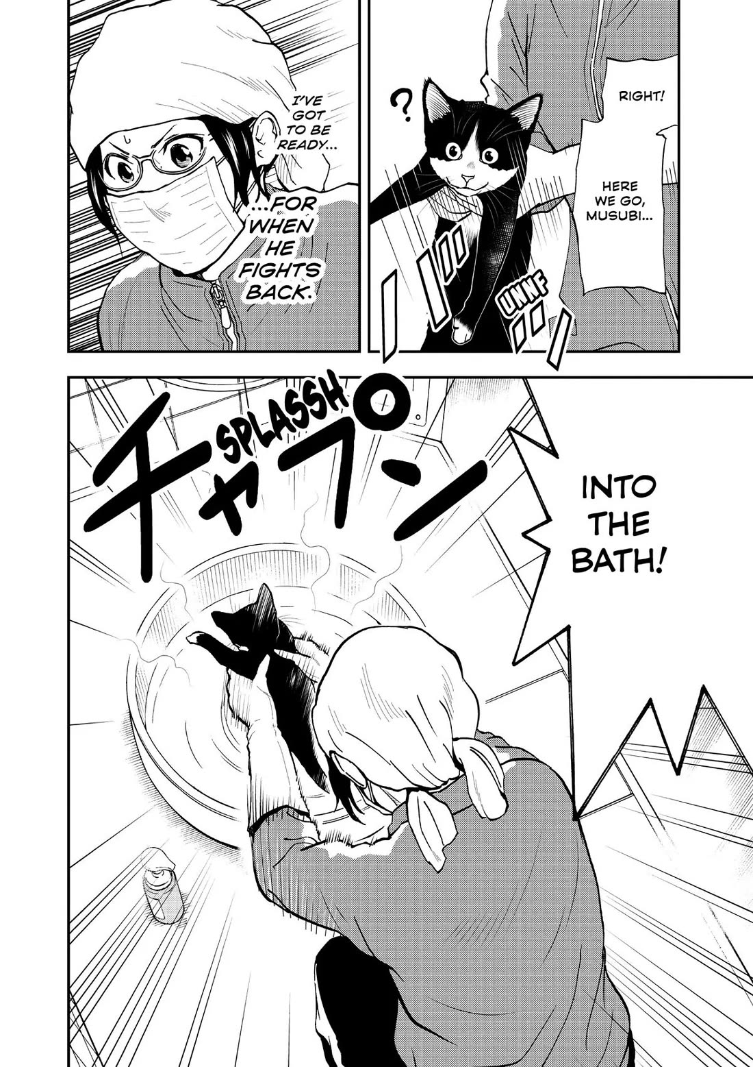 A Gamer Living with a Cat Chapter 25 page 12 - Chapter 25: The Other Side of the Door