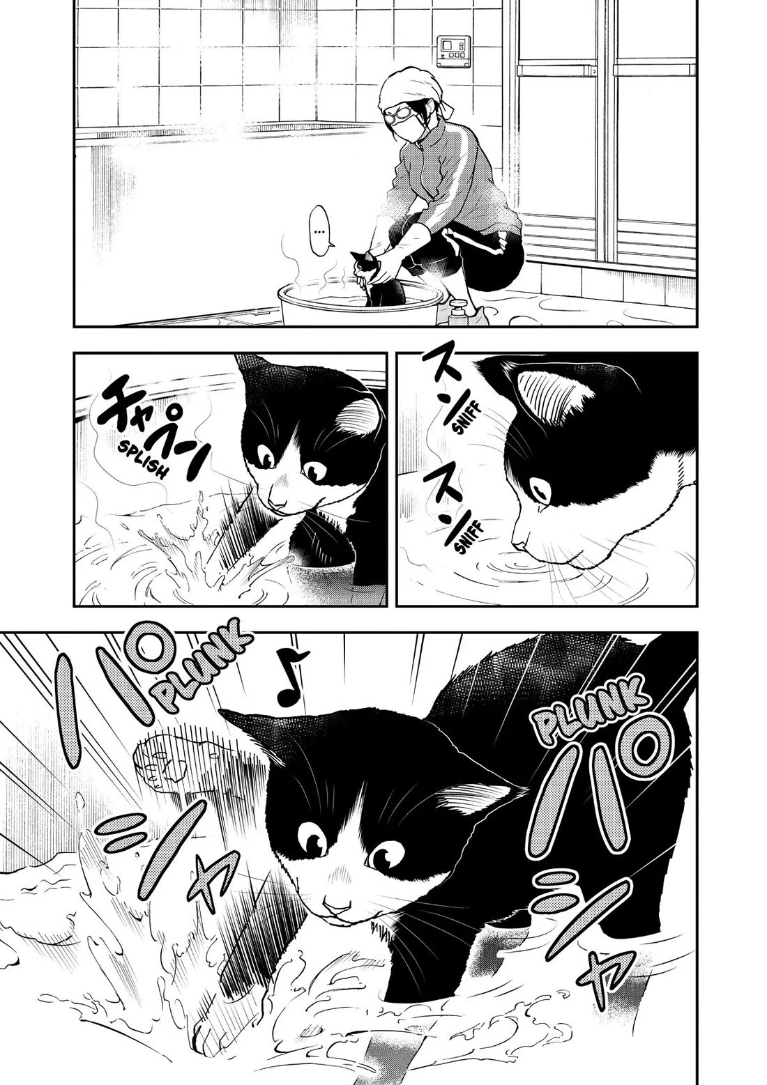 A Gamer Living with a Cat Chapter 25 page 13 - Chapter 25: The Other Side of the Door