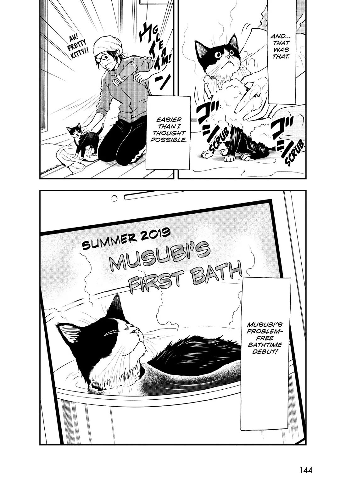 A Gamer Living with a Cat Chapter 25 page 16 - Chapter 25: The Other Side of the Door