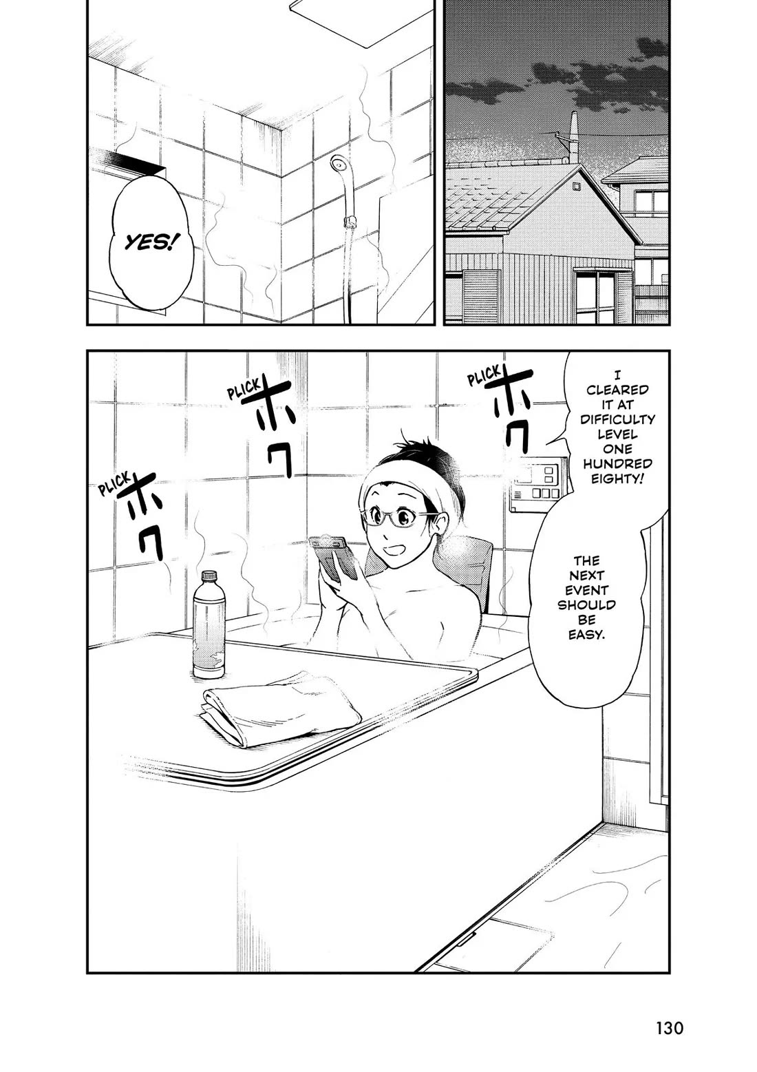A Gamer Living with a Cat Chapter 25 page 2 - Chapter 25: The Other Side of the Door