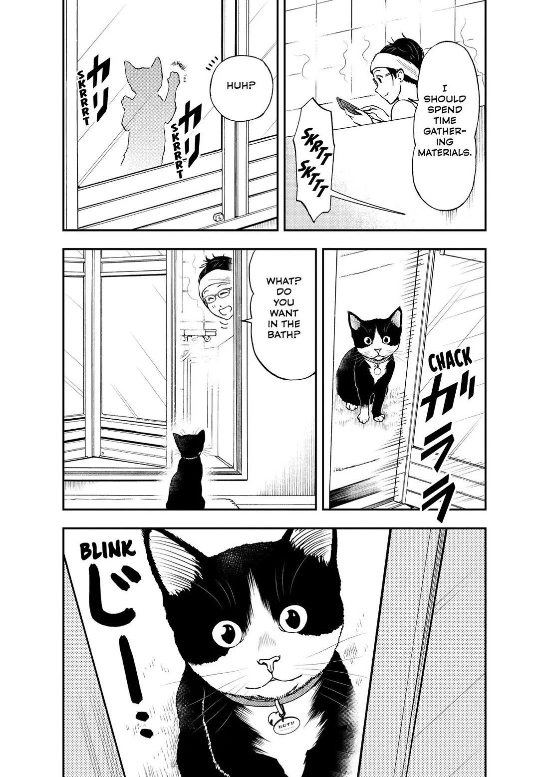 A Gamer Living with a Cat Chapter 25 page 4 - Chapter 25: The Other Side of the Door