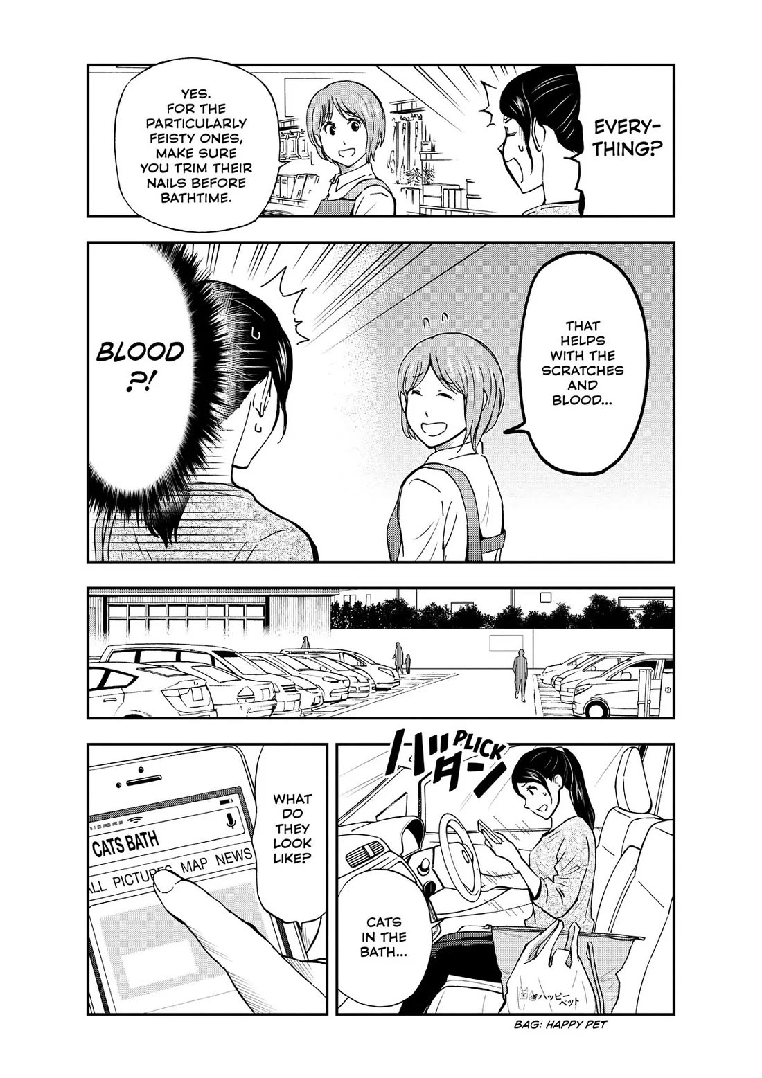 A Gamer Living with a Cat Chapter 25 page 8 - Chapter 25: The Other Side of the Door