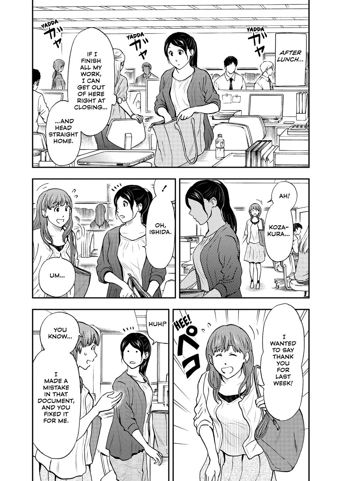 A Gamer Living with a Cat Chapter 26 page 5 - Chapter 26: The Tank