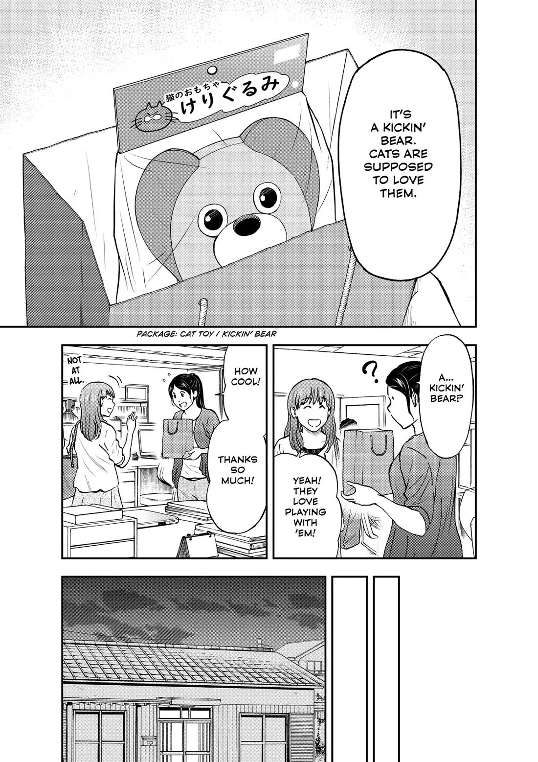 A Gamer Living with a Cat Chapter 26 page 7 - Chapter 26: The Tank